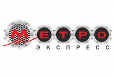 Метро эксперсс