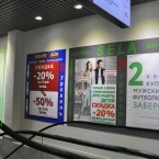 Реклама в торговом центре в Могилеве