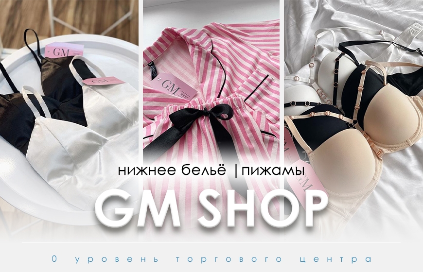 GM Shop