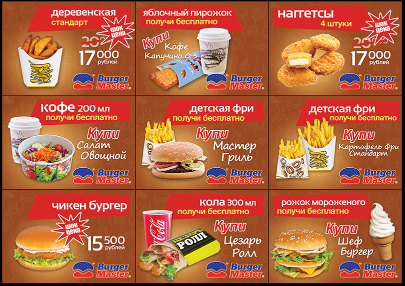 coupons3 (3) (4)