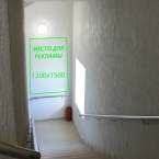 Реклама в торговом центре в Могилеве