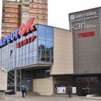торговый центр в Могилеве