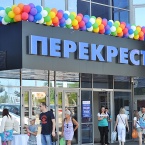 торговый центр в Могилеве