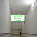 Реклама в торговом центре в Могилеве