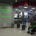 Реклама в торговом центре в Могилеве