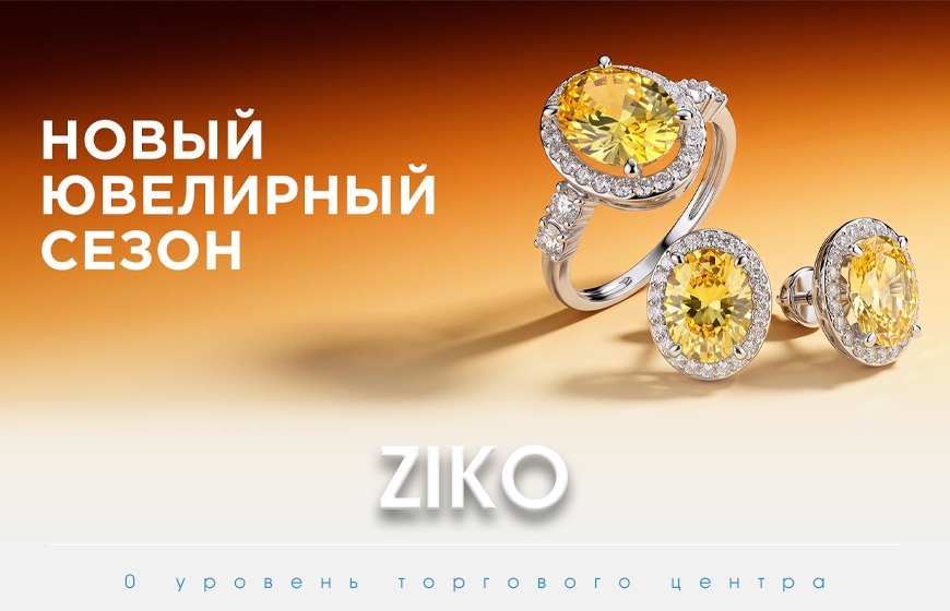 Ziko