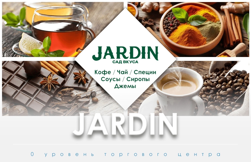 Jardin