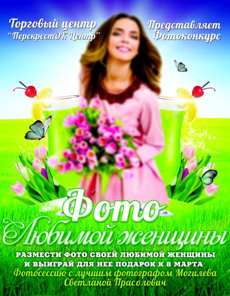 конкурс