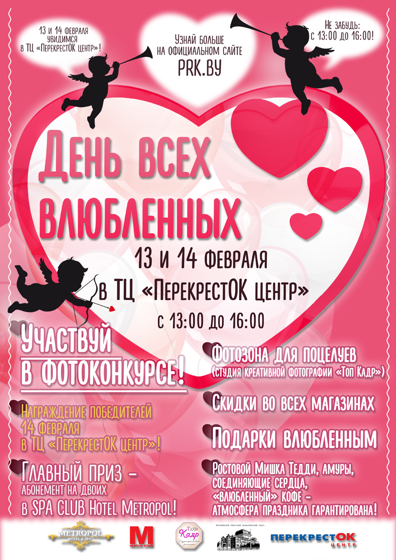 сайт