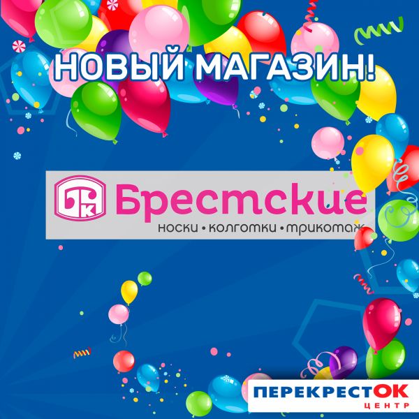 НОВ