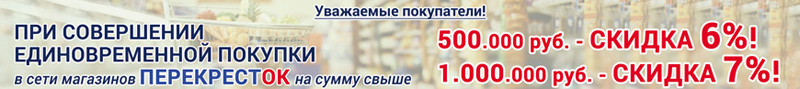 -13