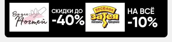 Слой 1